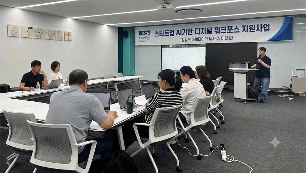 순천향대 창업보육센터 입주기업 관계자들이 AI 활용 강의를 듣고 있다./사진제공=순천향대