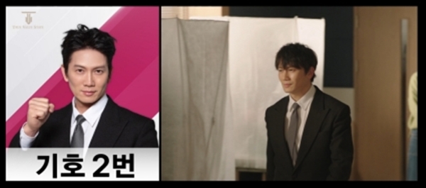 JTBC 토일드라마 '아파트'./사진=JTBC 토일드라마 '아파트' 4회 영상 캡처