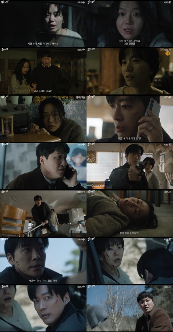 KBS 2TV 토일 미니시리즈 '결혼의 완성'./사진=KBS 2TV 토일 미니시리즈 '결혼의 완성' 6회 방송 화면 캡처