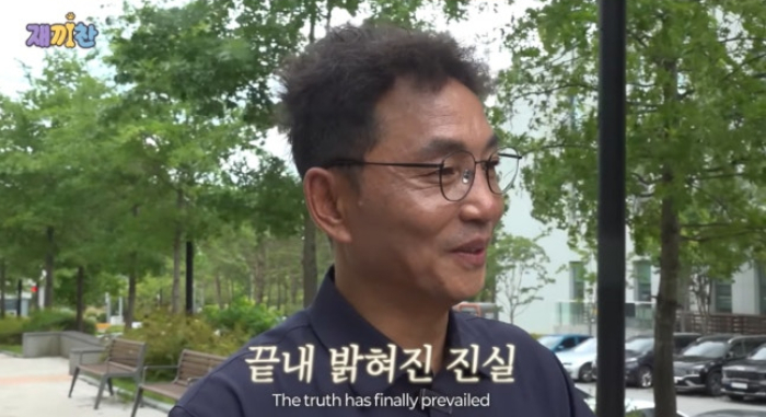 강제추행 등 혐의로 재판에 넘겨진 반려견 훈련사 이찬종이 항소심에서 무죄를 선고받았다./사진=유튜브 채널 '동물농장 아저씨 이찬종x한재웅의 재끼찬' 캡처