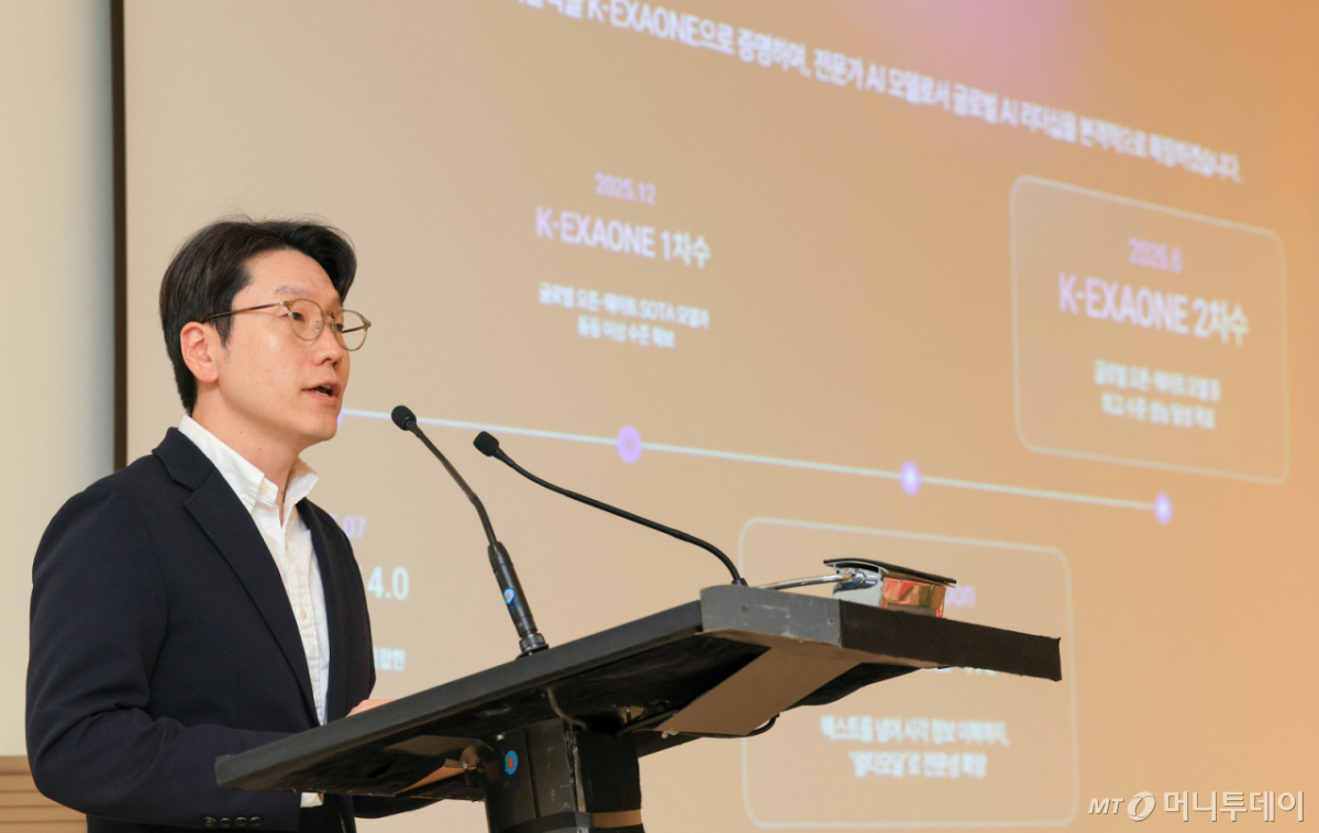 임우형 LG AI연구원장이 'K-엑사원(EXAONE)을 비롯한 AI 파운데이션 모델 로드맵'에 대해 설명 하고 있다./사진=뉴스1 /사진=(바르셀로나=뉴스1) 사진공동취재단