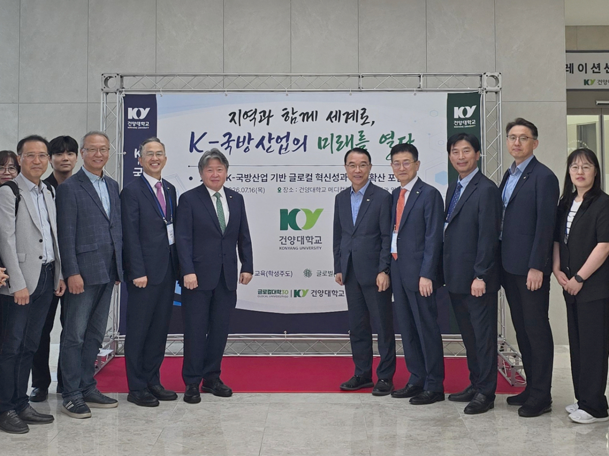 '2026학년도 DYC 하계 워크숍'에 참석한 건양대 내외빈들이 기념촬영하고 있다./사진제공=건양대