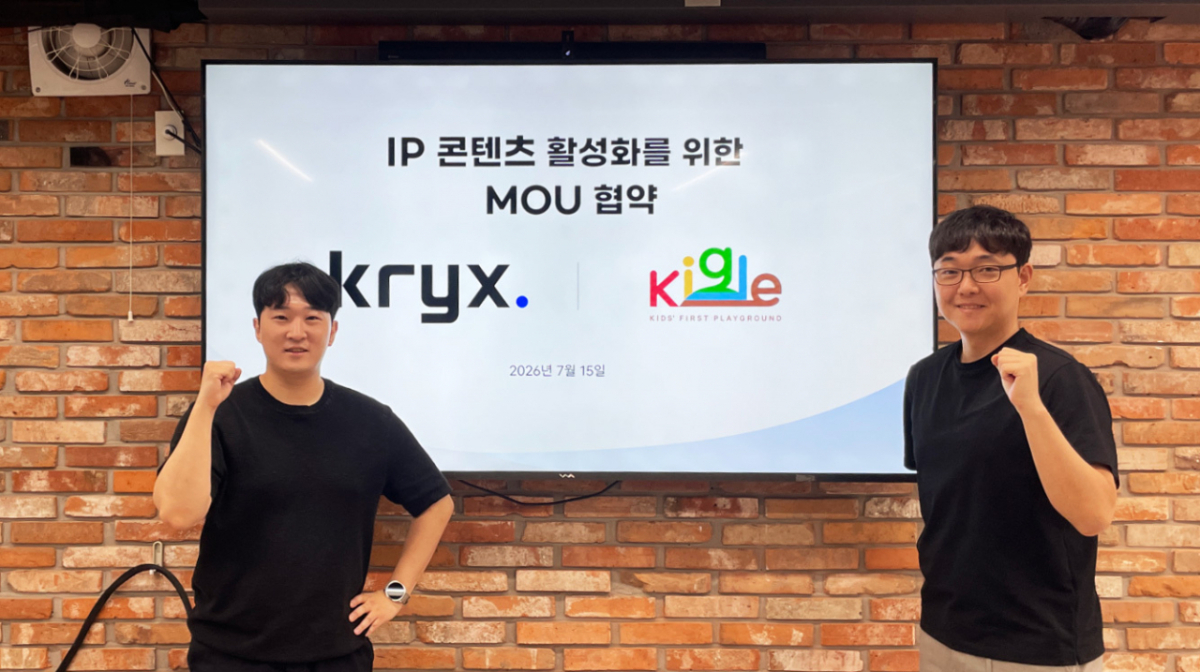 사진제공=키글