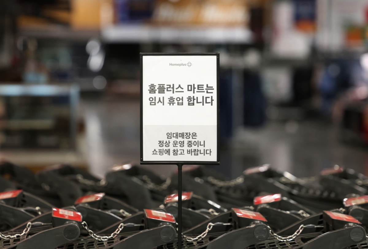 파산 수순을 밟던 홈플러스가 회생에 필요한 최소 자금인 2000억원 규모의 긴급 자금을 확보하며 회생의 불씨를 살렸다. 최악의 위기를 넘긴 홈플러스는 20일 즉시항고를 제기해 회생절차 재개에 나설 계획으로 전해졌다. 사진은 20일 서울 시내의 한 홈플러스 매장에 게시된 임시 휴업 안내문/사진=뉴스1