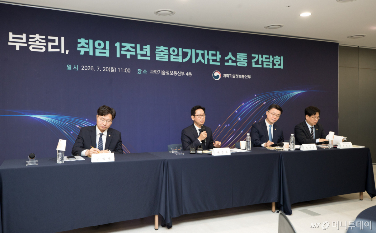 배경훈 부총리 겸 과학기술정보통신부 장관이 20일 오전 세종특별자치시 정부세종청사에서 열린 '과학기술정보통신부 기자간담회' 에서 취임 1주년 소회를 밝히고 있다. 왼쪽부터 구혁채 제1차관, 배경훈 부총리, 류제명 제2차관, 박인규 과학기술혁신본부장./사진=과학기술정보통신부