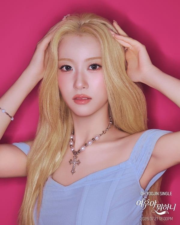 가수 오유진./사진제공=토탈셋