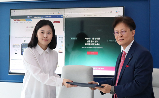 (사진 왼쪽부터)최주선 네플라 대표와 이재욱 에이아이링고 대표가 MOU를 체결하고 기념사진을 촬영 중이다/사진제공=네플라