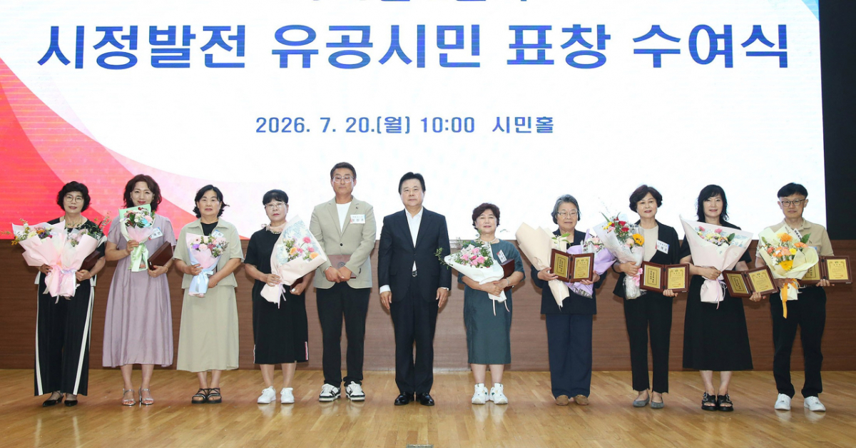 강기윤 창원특례시장(가운데)이 시정발전 유공 시민과 기념촬영을 하고 있다./사진제공=창원특례시