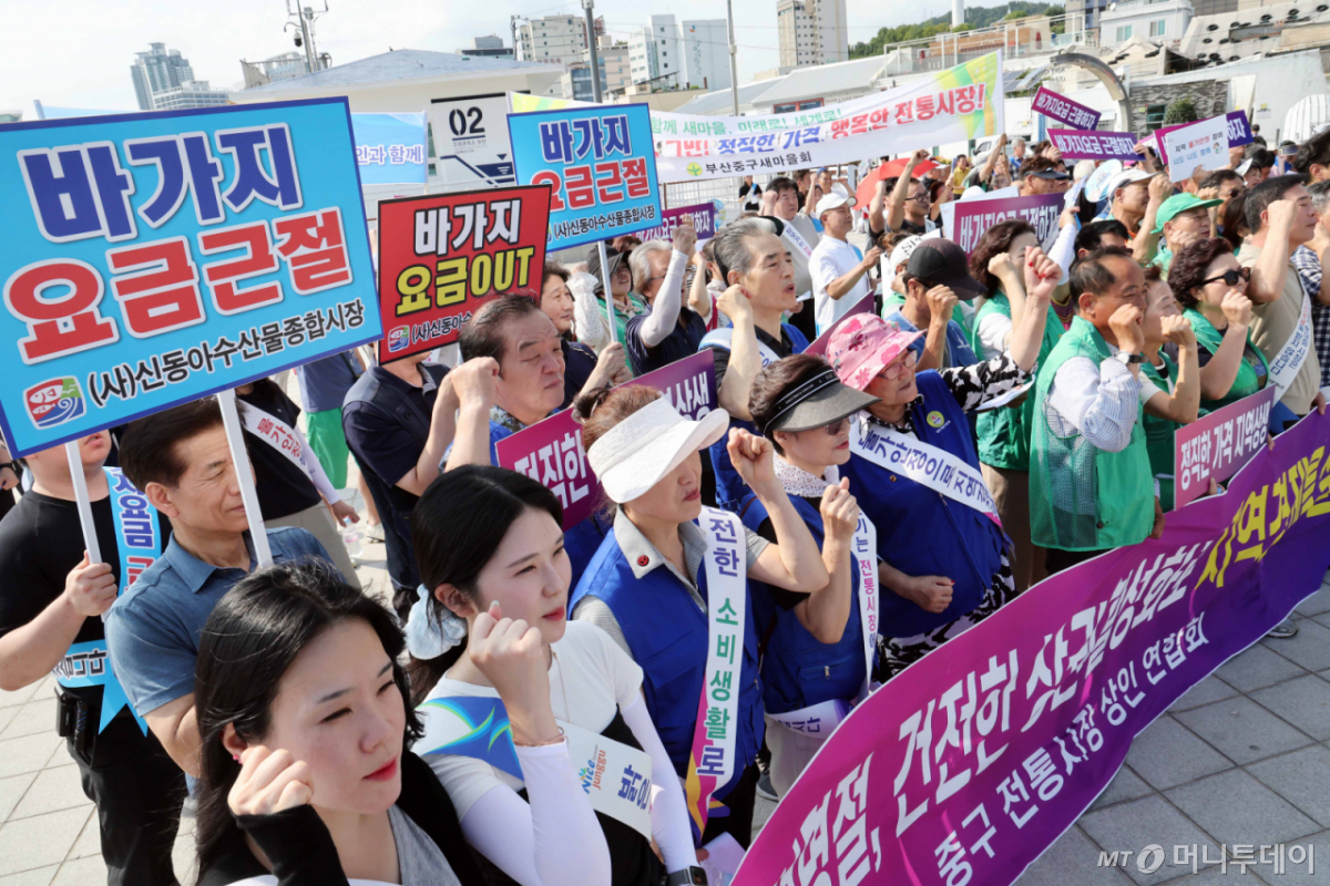 부산 자갈치시장 일대의 어패류조합, 신동아시장, 자갈밭상인회, 외식업지부 등 4개 상인회와 구청 공무원 등 200여명이 2025년 9월 5일 부산 중구 유라리광장에서 바가지 요금 근절을 위한 자정 결의대회를 갖고 있다./사진=뉴시스.