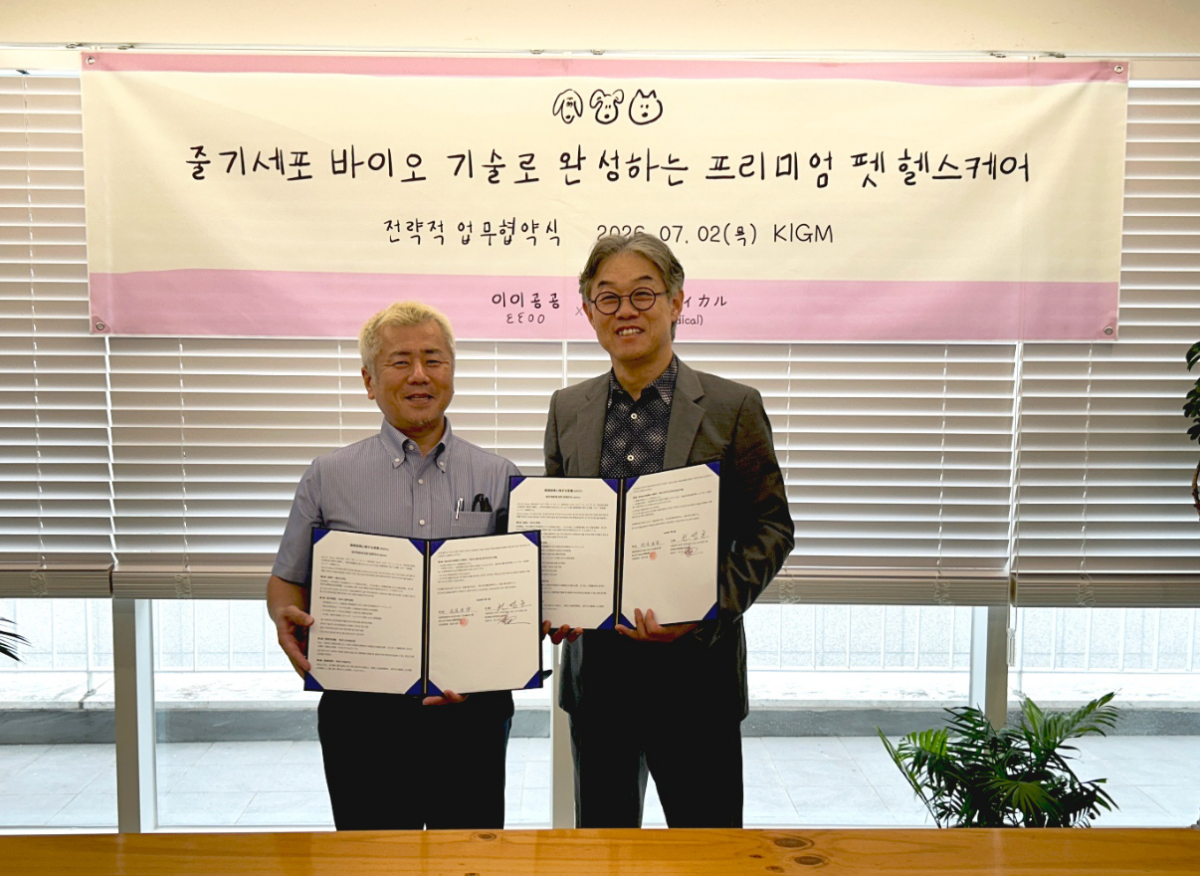 차세대 반려동물 웰니스 브랜드를 전개하는 주식회사 이이공공(EEOO, 대표이사 권성호)이 일본의 선진 재생의료 바이오 기업인 리라이프 메디컬 주식회사(RELIFE Medical, 대표이사 마츠오 미츠히데)와 국내 독점 총판 계약 및 전략적 업무제휴 양해각서(MOU)를 체결하고 프리미엄 펫 케어 시장 개척에 본격 나선다.