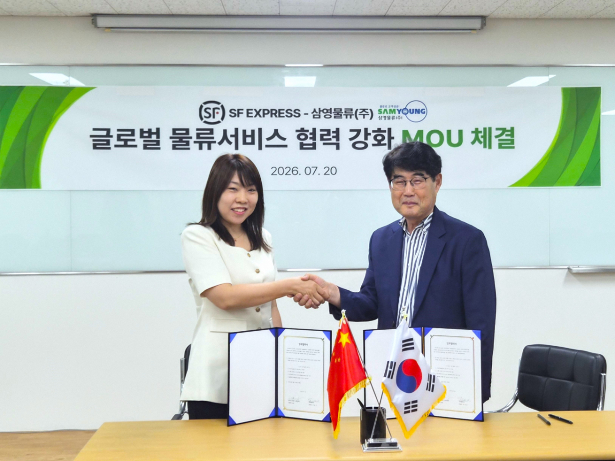 사진제공=삼영물류