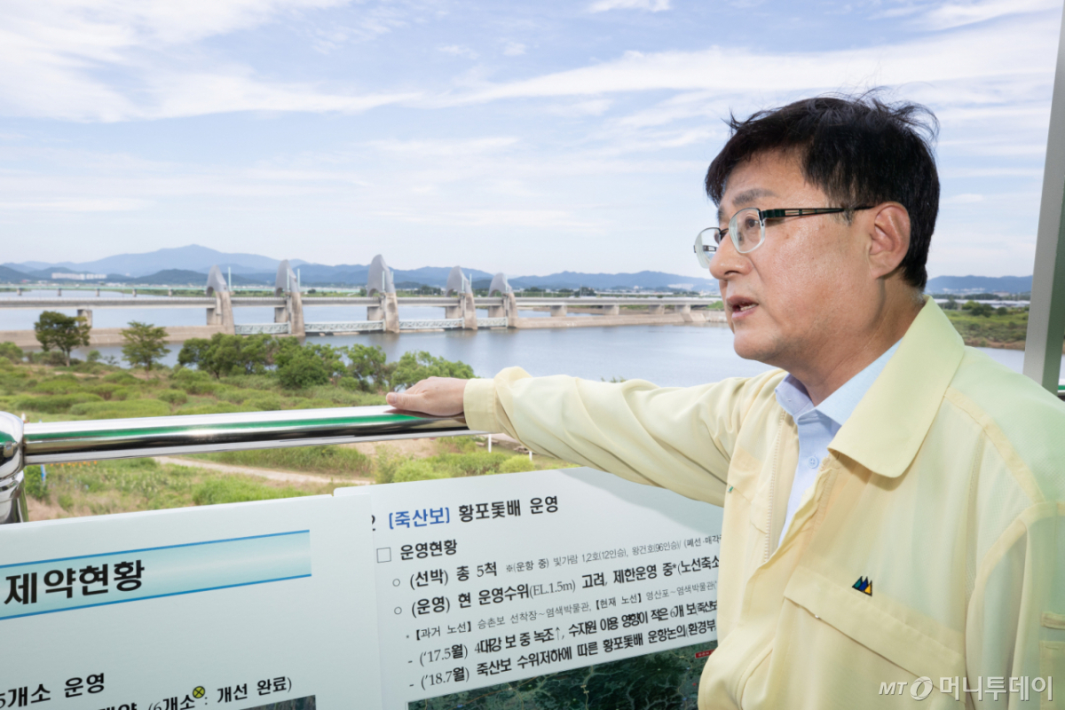 (서울=뉴스1) = 김성환 환경부 장관이 30일 광주광역시 남구 승촌보를 찾아 보 운영 현황을 점검하고 자연성 회복을 위한 주변 여견을 살피고 있다. (환경부 제공. 재판매 및 DB 금지) 2025.7.30/뉴스1 Copyright © 뉴스1. All rights reserved. 무단 전재 및 재배포, AI학습 이용 금지. /사진=(서울=뉴스1)