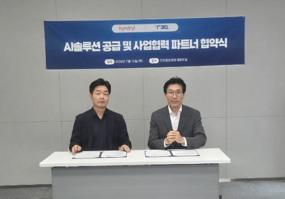 박병훈 티쓰리큐 대표(사진 오른쪽)와 이기열 킨드릴코리아 대표가 협약을 체결하고 기념사진을 찍고 있다/사진제공=티쓰리큐