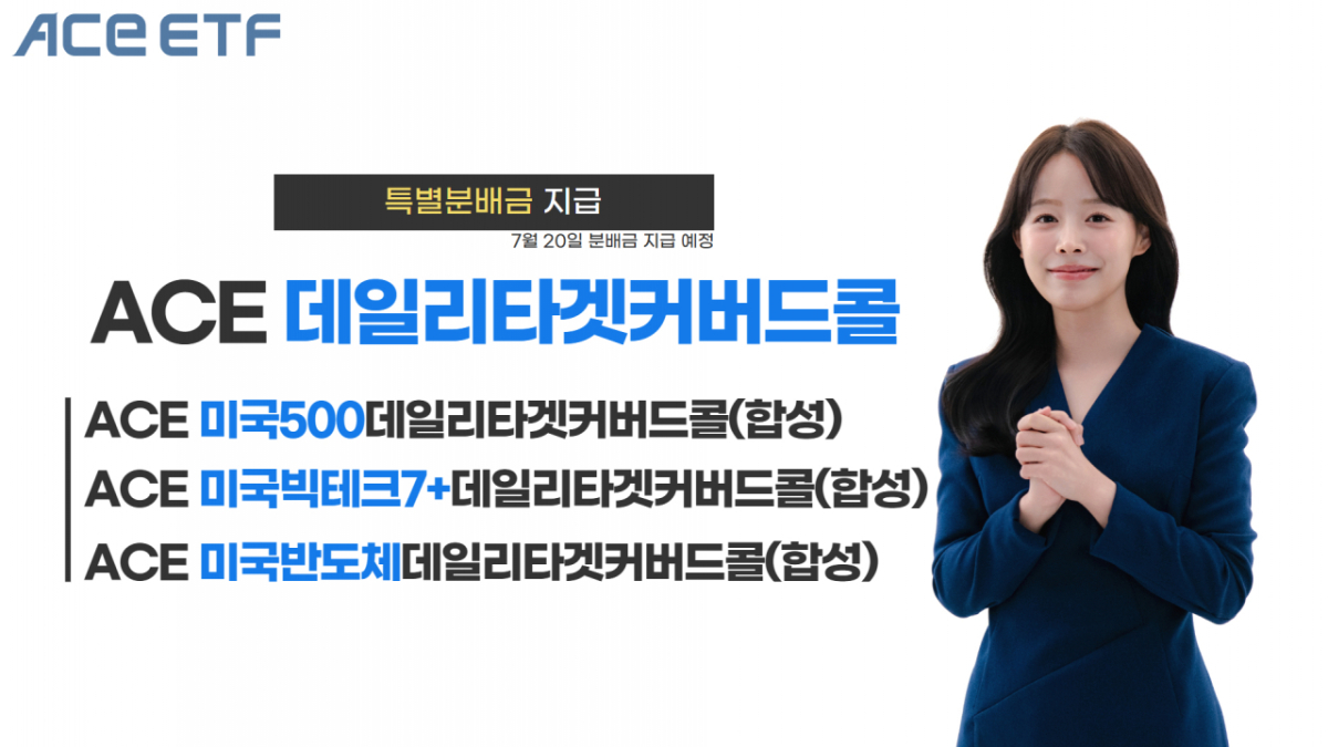 /사진=한국투자신탁운용