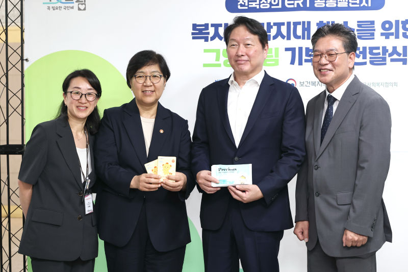 정은경 보건복지부 장관(가운데 왼쪽)과 최태원 대한상공회의소 회장(가운데 오른쪽)이 '그냥드림'에 비치된 화성특례시 공공생리대를 함께 들고 있다./사진제공=화성시