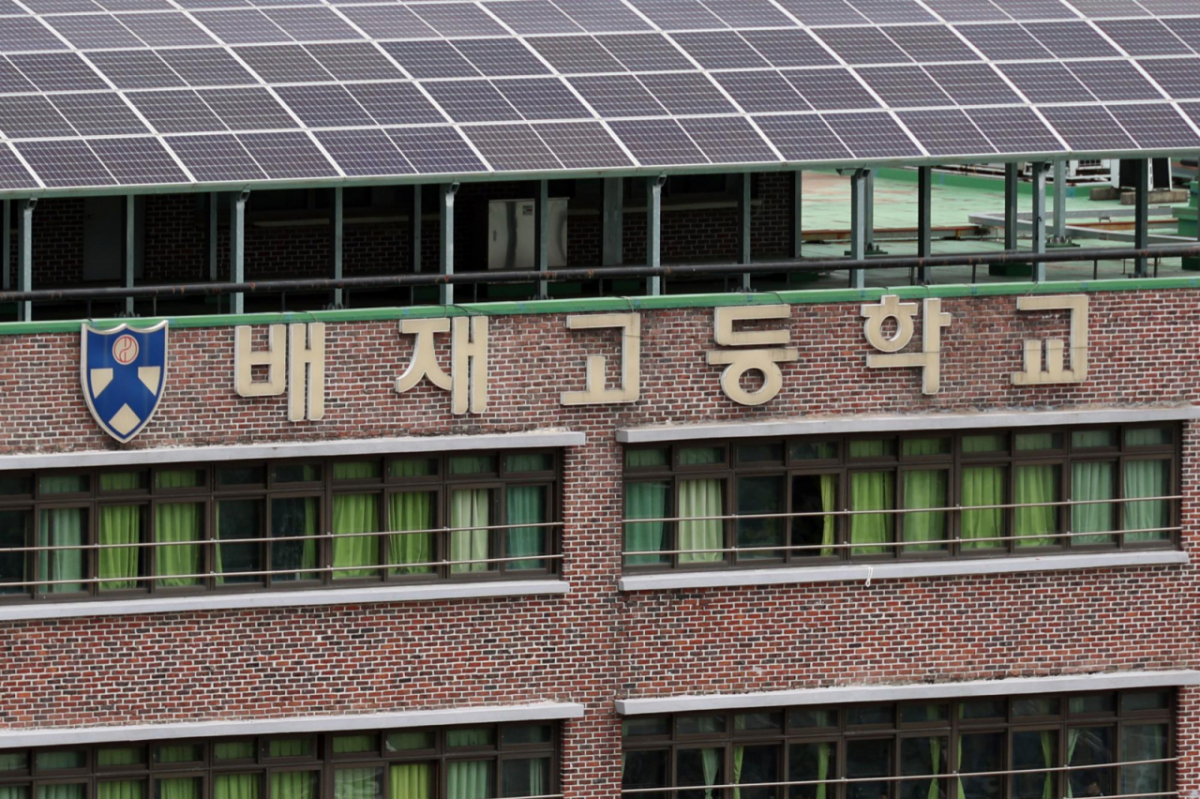 서울 강동구 배재고등학교 모습./사진=뉴시