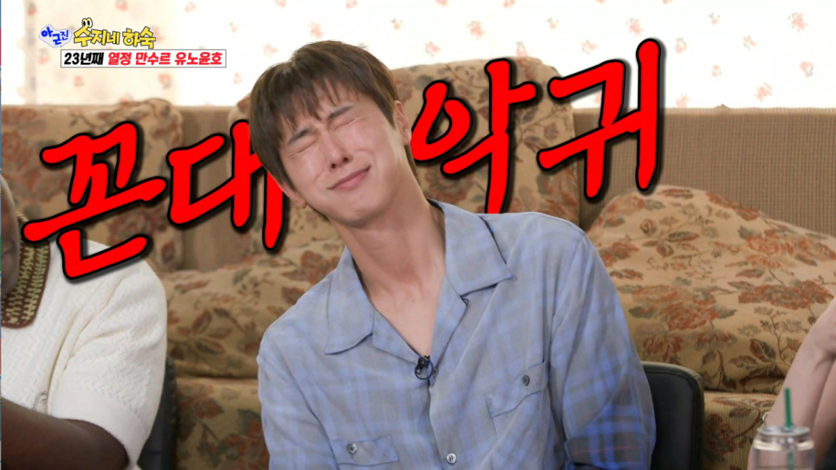 유노윤호가 SM의 '꼰대악귀'라는 별명을 인정했다. /사진=SBS '아니 근데 진짜' 캡처