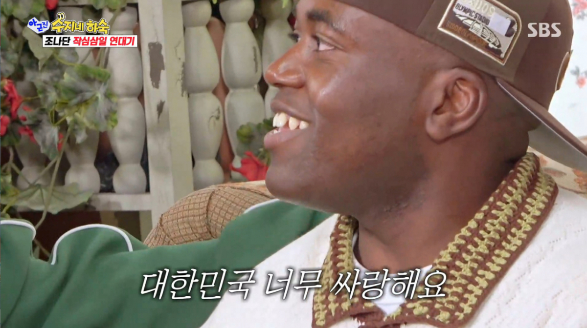 조나단이 고깃집 아르바이트를 할 때 외국인 노동자인 척 한국말을 어설프게 했다고 고백했다. /사진=SBS '아니 근데 진짜' 캡처