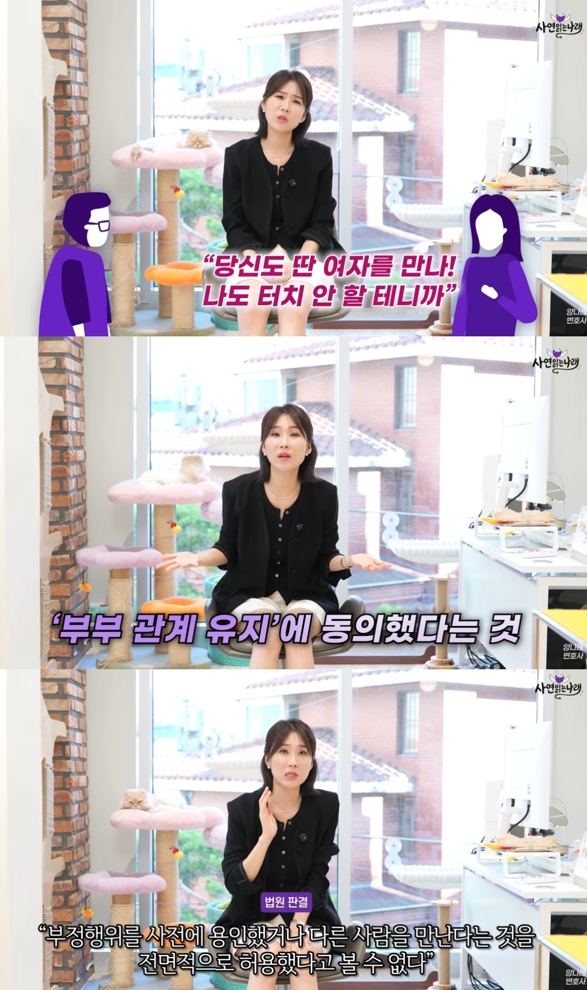 '졸혼' 하기로 합의한 아내가 다른 남성과 교제 중인 사실을 알게 된 남성이 상간소송이 가능한지를 묻는 사연이 공개됐다. /사진=유튜브 영상 갈무리