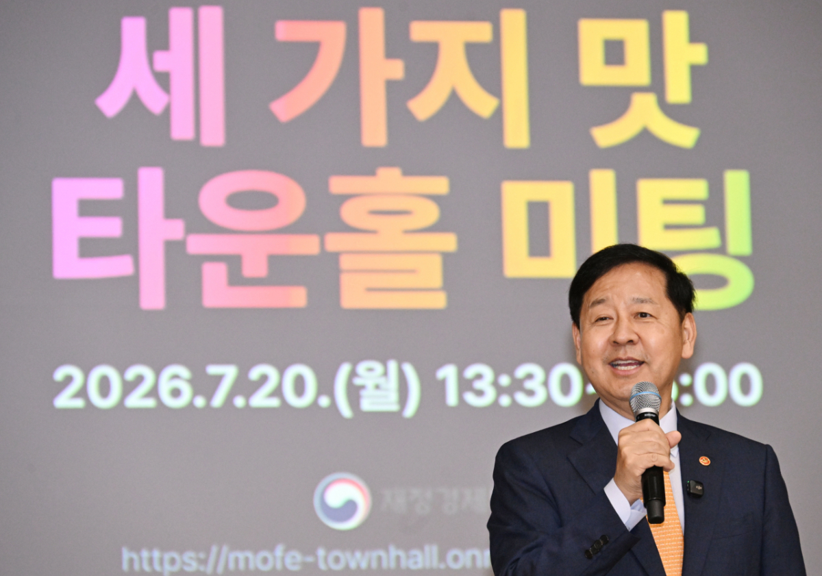 구윤철 부총리 겸 재정경제부 장관이 지난 20일 정부세종청사에서 취임 1주년 계기 직원들과 타운홀 미팅에서 발언하고 있다./사진제공=재경부