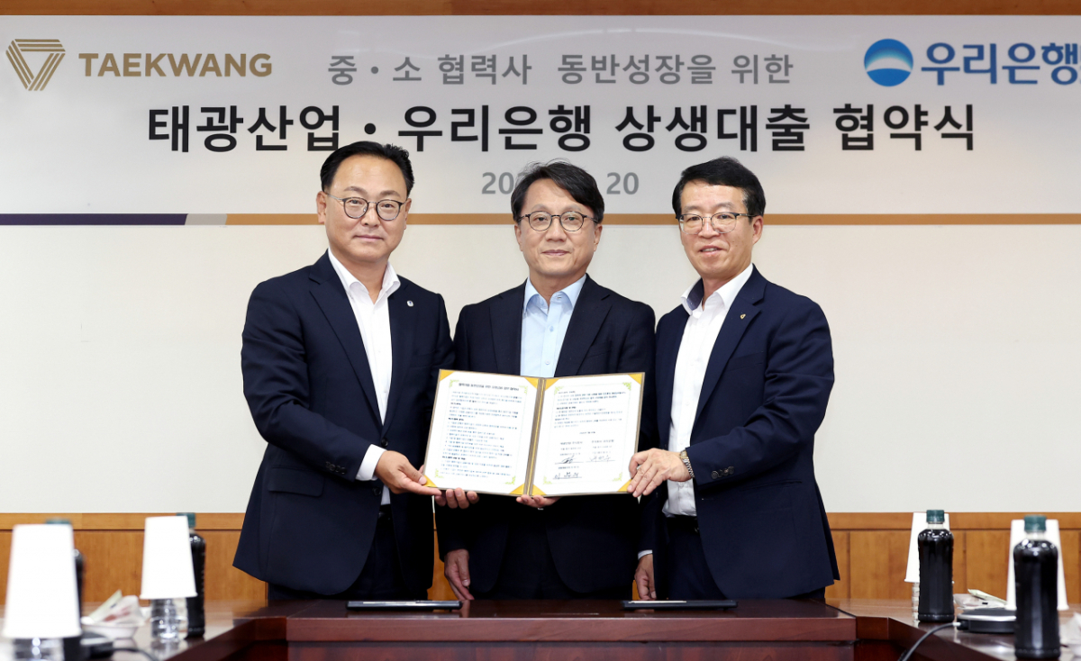 20일 오후 서울 중구 장충동 본사에서 열린 ‘협력사 금융지원을 위한 상생대출 협약식’에서 정인철(가운데)·이부의(오른쪽) 태광산업 공동대표이사와 배연수 우리은행 기업그룹장이 기념촬영을 하고 있다./사진제공=태광산업