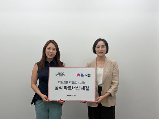 사진=시놀