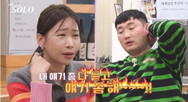 넷플릭스 '동궁'./사진=넷플릭스