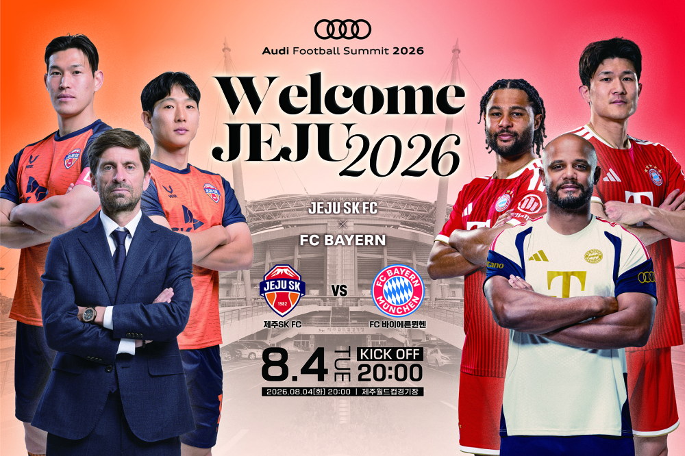 제주SK FC vs FC 바이에른 뮌헨 ‘풋볼 써밋 스테이 패키지 홍보 포스터./사진제공=제주신화월드