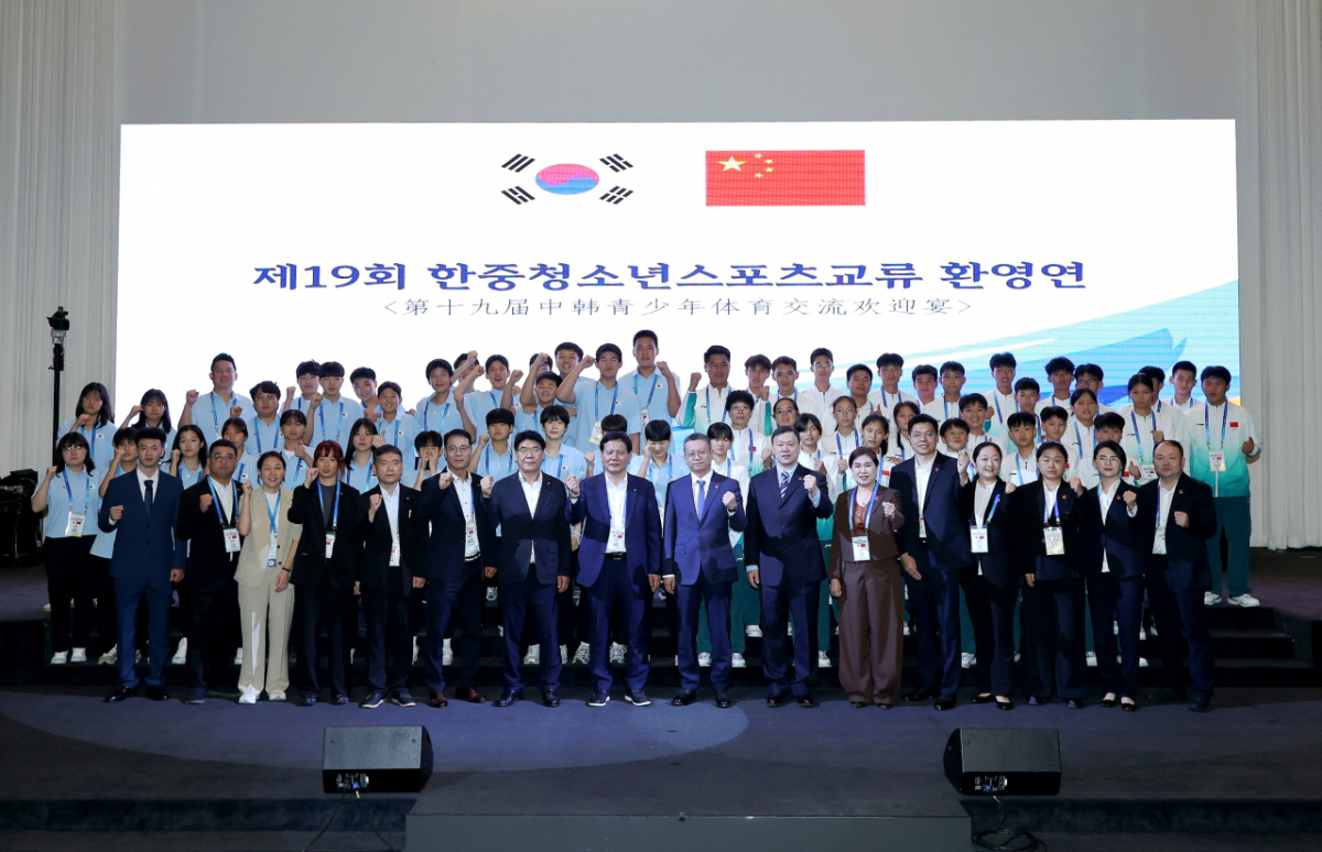 환영연 모습. /사진=대한체육회 제공