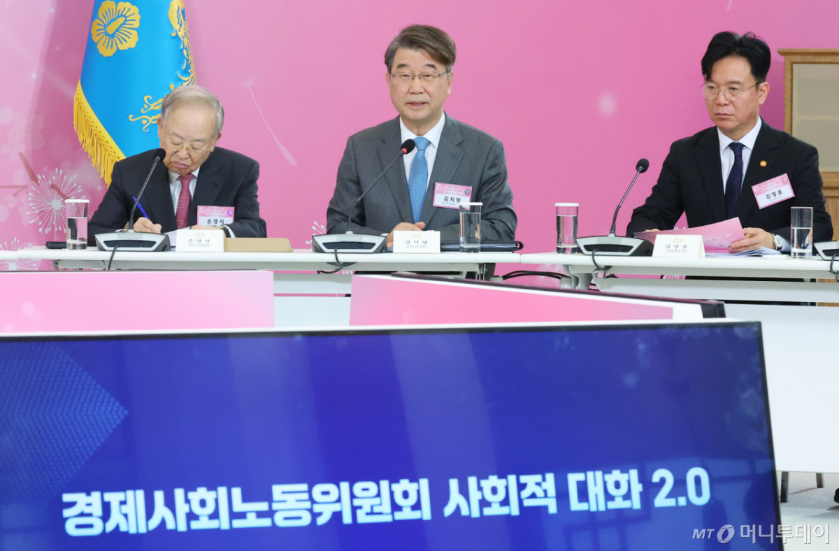 김지형 경제사회노동위원회 위원장이 지난 3월 19일 청와대에서 열린 '새 정부 경사노위 제1기 출범을 맞이하여 대통령과 함께하는 노동정책 토론회'에서 발언하고 있다. (청와대통신사진기자단) /사진=뉴스1