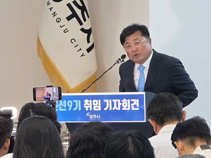 박관열 광주시장이 취임 기자회견을 열어 앞으로 시정 계획을 발표하고 있다./사진=이민호기자