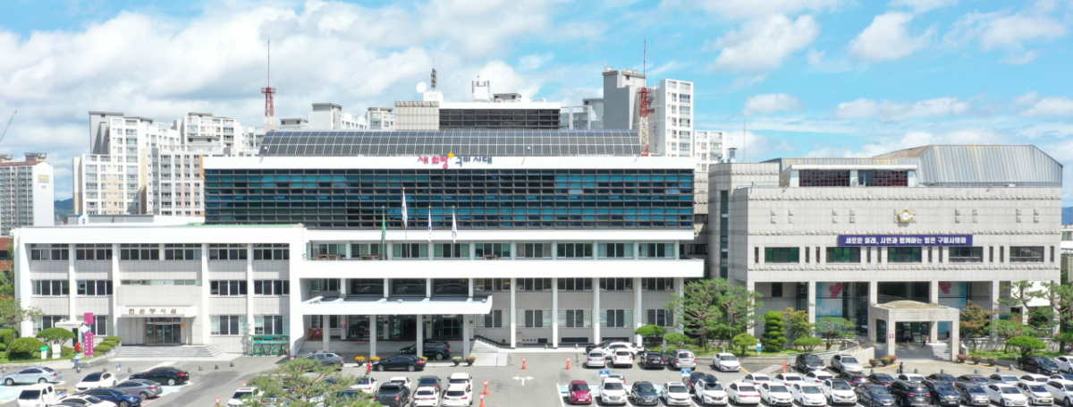 경북 구미시청사 전경./사진제공=구미시