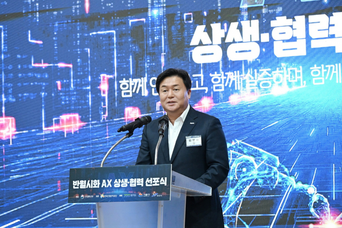 임병택 시흥시장이 지난 20일 반월시화 AX 상생·협력 선포식에서 인사말을 했다./사진제공=시흥시