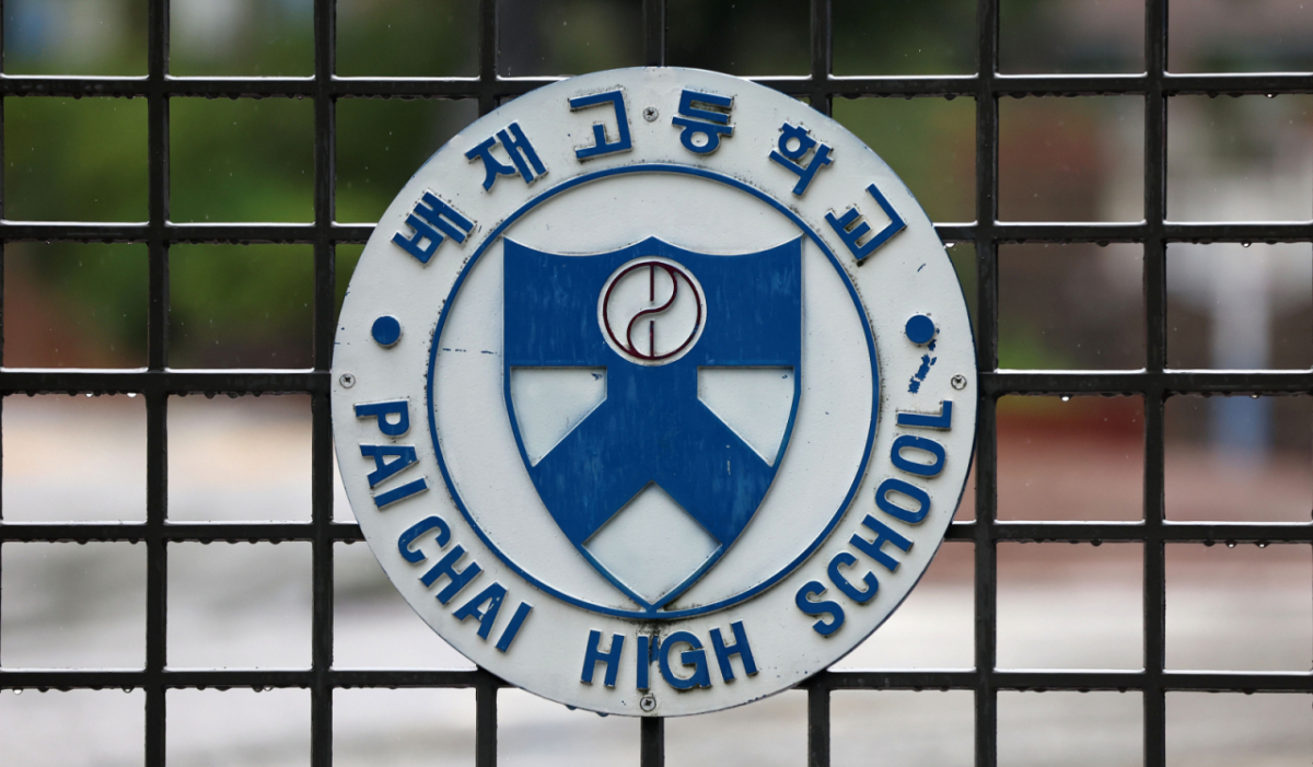 대한체육회가 제19차 스포츠공정위원회를 열고 배재고 야구부 징계를 재심의해 기존 출전정지 6개월에서 1개월로 감경했다/사진=뉴시스
