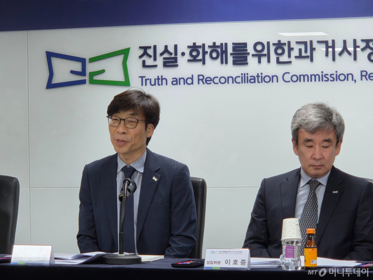 송상교 진화위원장이 서울 중구 진화위 대회의실에서 열린 기자회견에서 발언하고 있다./사진=김서현 기자.