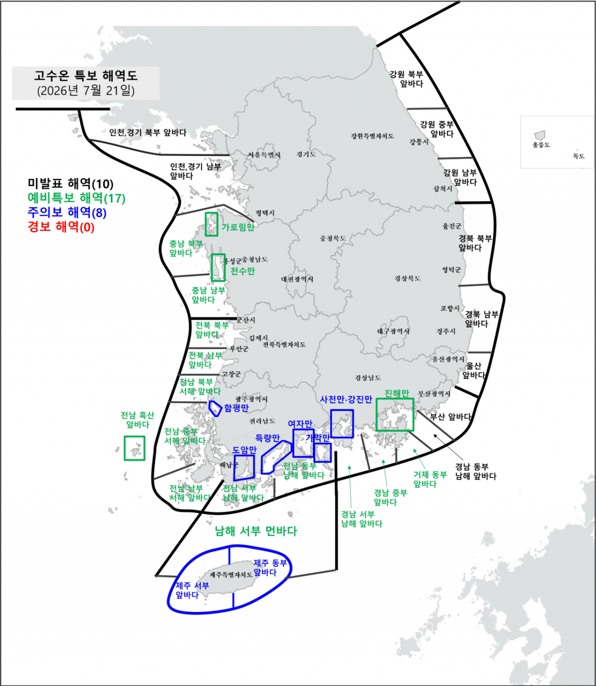 이미지=해수부 제공.