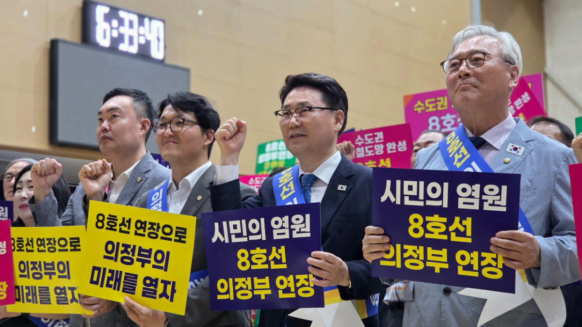 '지하철 8호선 의정부 연장 촉구 범시민 결의대회'에 참석한 김원기 의정부시장(오른쪽 2번째). /사진=노진균 기자
