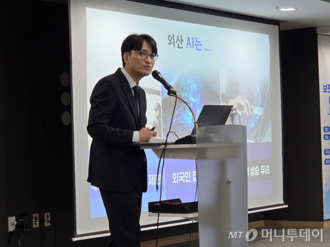 공진호 과학기술정보통신부 인공지능정책과장이 21일 서울 공덕역 프론트원에서 열린 '모두의 AI' 사업설명회에서 사업 추진계획을 발표하고 있다. /사진=구자윤 기자 jykoo@