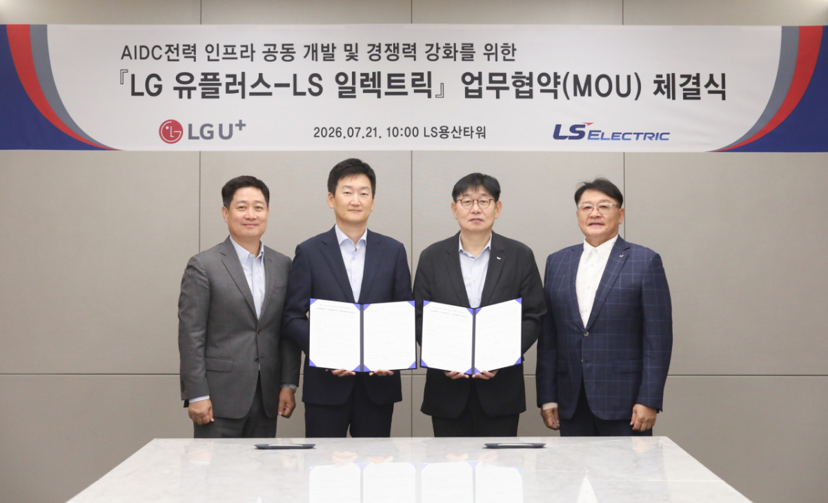 홍범식 LG유플러스 대표(왼쪽부터), 권용현 LG유플러스 엔터프라이즈부문장(부사장), 채대석 LS일렉트릭 대표(부사장), 구자균 LS일렉트릭 회장이 21일 서울 용산구 LS용산타워에서 업무협약을 체결한 뒤 기념촬영을 하고 있다./사진 제공=LG유플러스