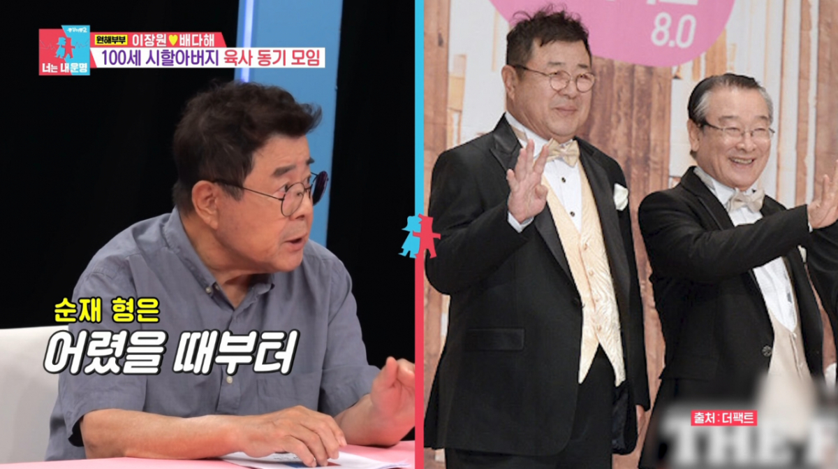 배우 백일섭이 고(故) 이순재를 향한 그리움을 드러냈다. /사진=SBS '동상이몽 시즌2- 너는 내 운명' 방송 화면