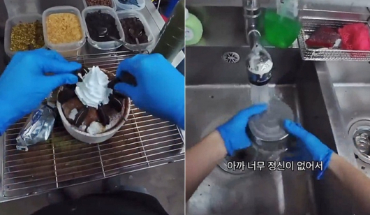사진=SNS 갈무리