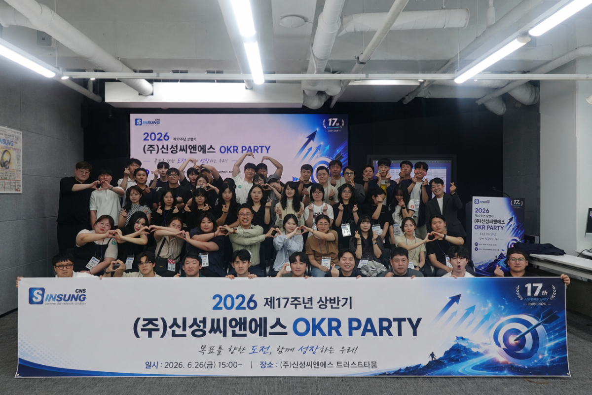 사진제공=신성씨앤에스