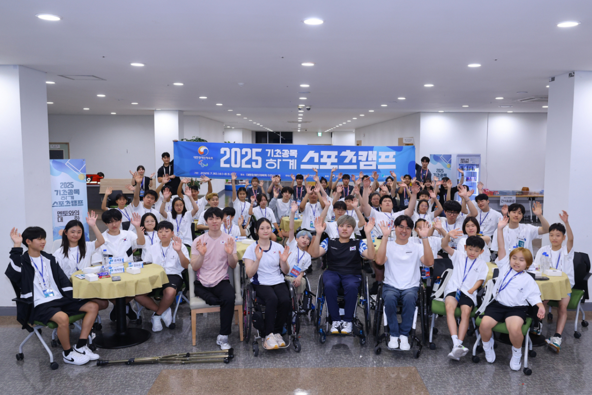 2025년 꿈나무 선수 하계스포츠 캠프 모습. /사진=문체부 제공