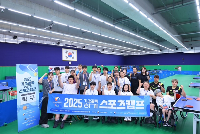 2025년 꿈나무 선수 하계스포츠 캠프 모습. /사진=문체부 제공
