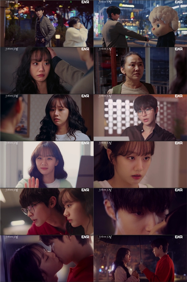 ENA 월화드라마 '그대에게 드림'./사진제공=KT스튜디오지니