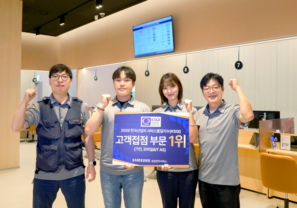 삼성전자서비스 직원들이 KSQI 1위 기념 사진을 촬영하는 모습/사진제공=삼성전자서비스