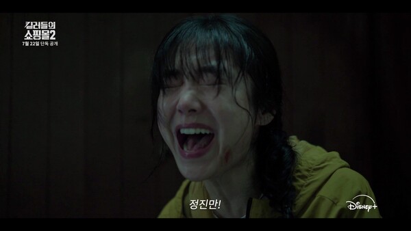 '킬러들의 쇼핑몰 시즌2' 하이라이트 영상 / 사진=월트디즈니 컴퍼니 코리아