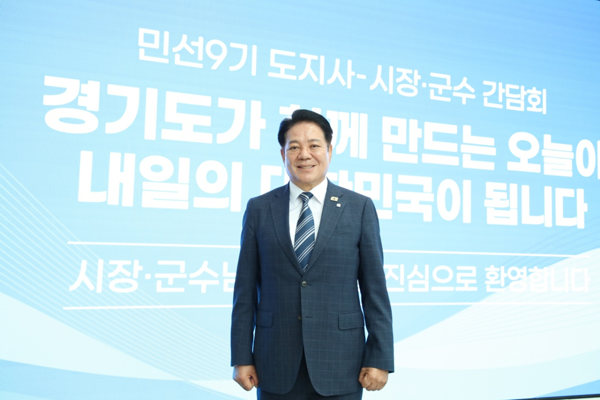 최대호 안양시장이 22일 경기도시장군수협의회장으로 선출됐다./사진제공=/사진제공=안양시
