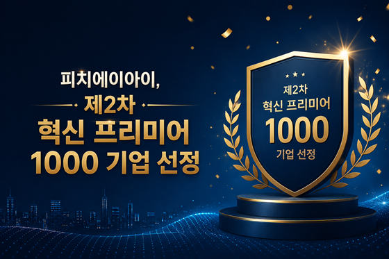 사진제공=피치에이아이