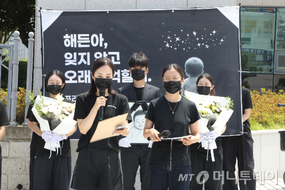 전국 학부모들과 시민 등 400여 명이 온라인에서 만든 시민모임인 '프리해든스'가 지난 7일 오전 11시 광주고등법원 앞에서 '해든이 추모 및 작은 장례식'을 열고 항소심 재판부에 가해자 엄벌과 영유아 보호 제도 개선을 촉구하고 있다./사진=뉴스1